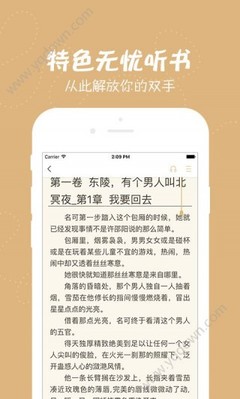 三分赛车app官网